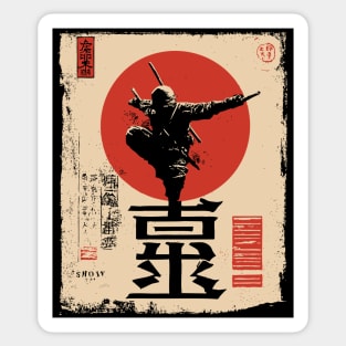Stealth Ninja Poster – Japanese Minimalist Warrior Art with Red Sun Sticker